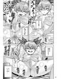 アン◯ィオ校III年 安〇ちよみ18才どエスカレートするIV（イメージビデオ）調子に乗らせたらアナルの内ジワまで見せて膣内射精（ナカダシ）させてくれるドゥーチェの本。
