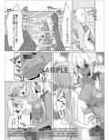 FUTACOLO CO -BROTHEL-