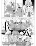 FUTACOLO CO -BROTHEL-