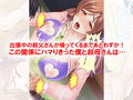 おっぱい張って辛いから母乳を吸い出してもらえない？