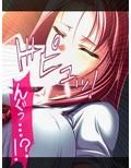 オッパイおっぱいトンデモおっぱい！ 2巻