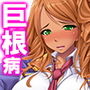 ミミズに小便引っ掛けたら勃起しっ放しになっちゃった