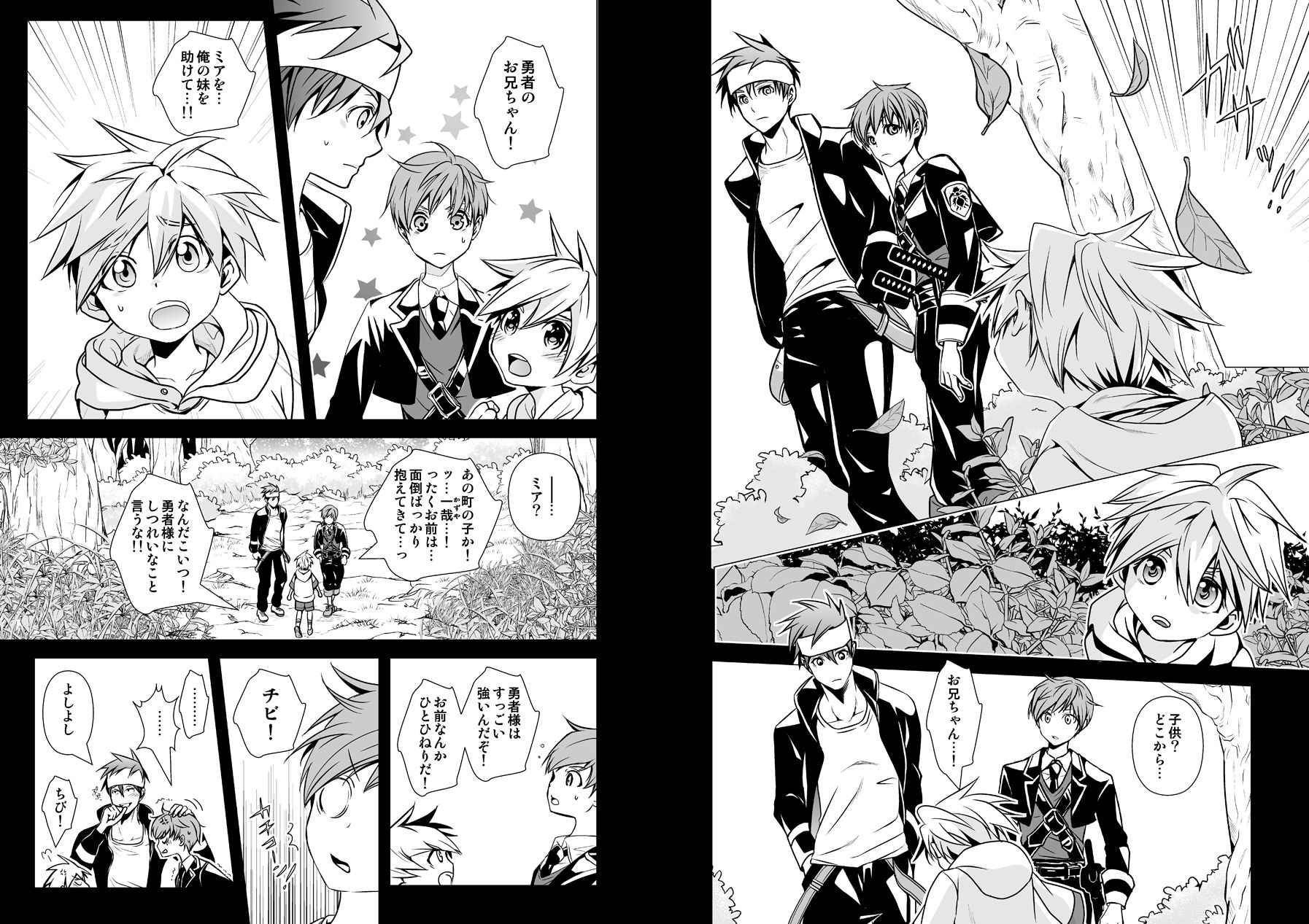 NAKEDz01 LadyBacker エロ漫画6