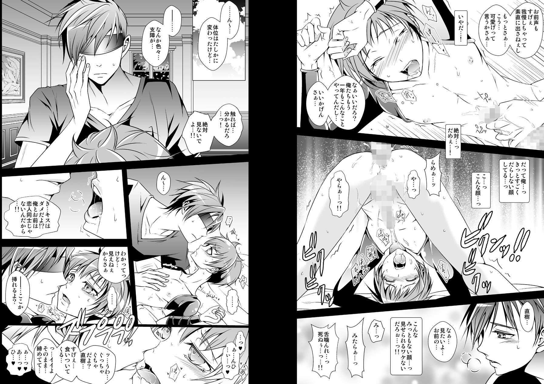 NAKEDz01 LadyBacker エロ漫画8
