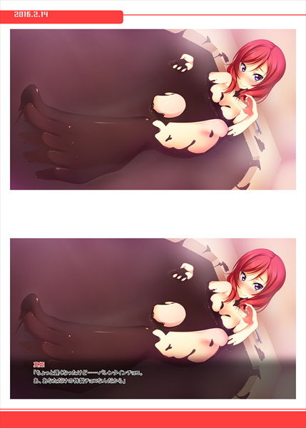 高嶺のflower 画像1