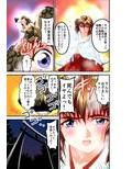 松笠イリュージョン第一夜フルカラー版