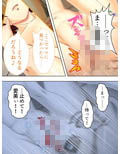 妹尻仕置き！ジュルっとマ●コ汁。ピチャっと潮噴き。 2巻