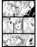 清純生主翻弄記