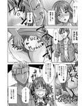 オールドファッショントラウマネトラレ O・F・T NTR マコト