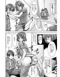 オールドファッショントラウマネトラレ O・F・T NTR マコト