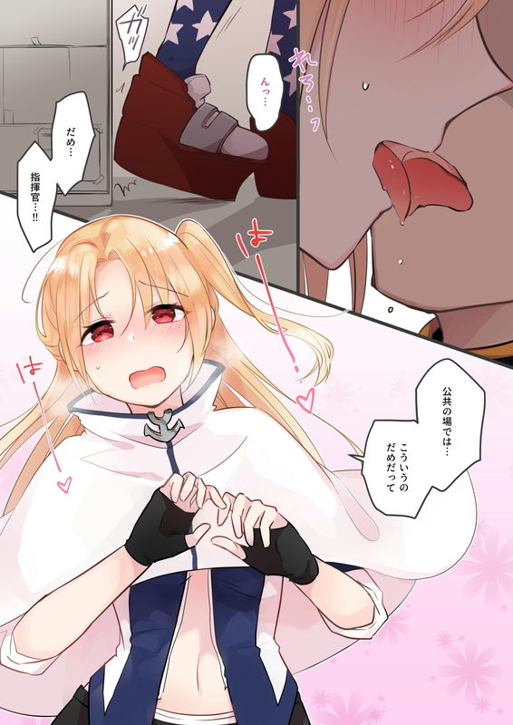 bon-nouadolescence Kaleido Circus エロ2
