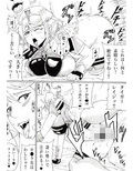 焔の楽園