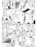 焔の楽園