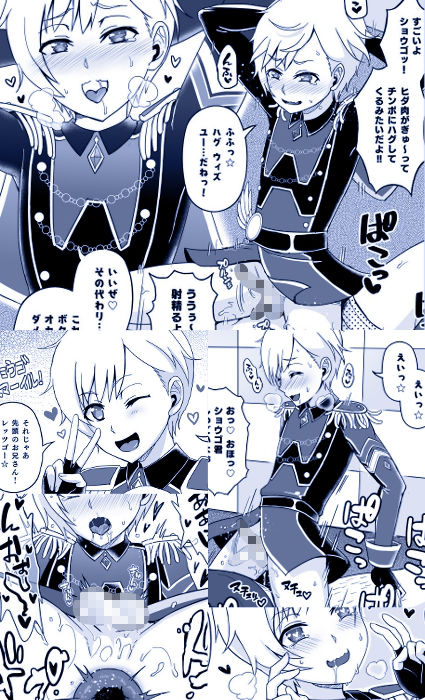 WITHのトモチンパコり会 プリパラ エロ漫画8