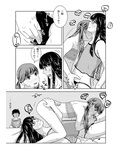 オレと隣人と男の娘