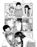 オレと隣人と男の娘