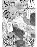 叢雲くんと、おちんちんしちゃう本 画像2