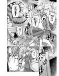 エデンの少女達 生贄くすぐり地獄