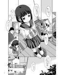 何故か言いなりになるさやかちゃん。 画像2