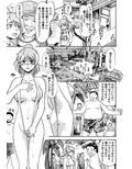 水堂茜の性欲処理係り