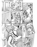 水堂茜の性欲処理係り