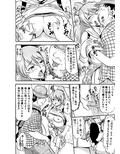 水堂茜の性欲処理係り
