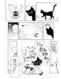 そんなアナタに甘えさせて