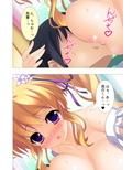 エロゲー制作クラブは本当にエッチできる部活だった！ 7巻