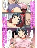 人妻肉体交姦〜他人の旦那と乱交SEXトレーニング〜