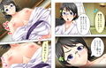 生ハメ温泉。食べ放題！女体アワビの踊り食い。 2巻