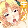 生ハメ温泉。食べ放題！女体アワビの踊り食い。 2巻
