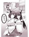 扶桑姉妹丼〜姉妹3P中出しエッチ