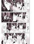扶桑姉妹丼〜姉妹3P中出しエッチ
