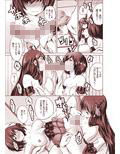 両想いこじらせ系姉妹〜溜まりに溜まった初めての姉妹レズ