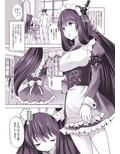 秘書艦扶桑とメイドさんごっこ〜じっくり前戯編＆たっぷり本番編