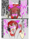 ネコ娘が騙されて売春させられて金で身体を売るのにどっぷりハマる話【修正強ver】