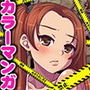 大洗女子学園PKO派遣の記録