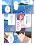 【フルカラー】強●ハメ！孕ませ島 抵抗できない女子とハーレムSEX！（1）