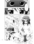 学校のしおり2