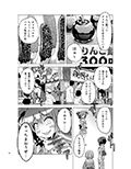 学校のしおり2