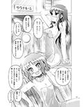 学校のしおり2