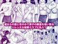 学園極乱交クラブ・素人お嬢さまに中出しセックス