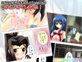 急募！住み込み女子寮管理人は可愛い子の特別ご褒美付話 下巻