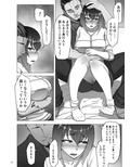 西住まほの知るべきじゃなかった事・前