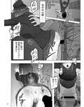 西住まほの知るべきじゃなかった事・前