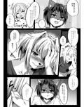 出勤課外伝4 二人はまだー