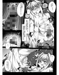 出勤課外伝4 二人はまだー