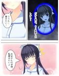 俺はもう理性的には生きれない！ 12巻