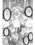 ア○ラ娘の裸で探索