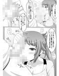 フミナLOVERS 画像1